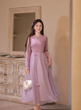 瑶西【花解语】紫色立领长袖立体花朵秋季新款汉服新中式连衣裙