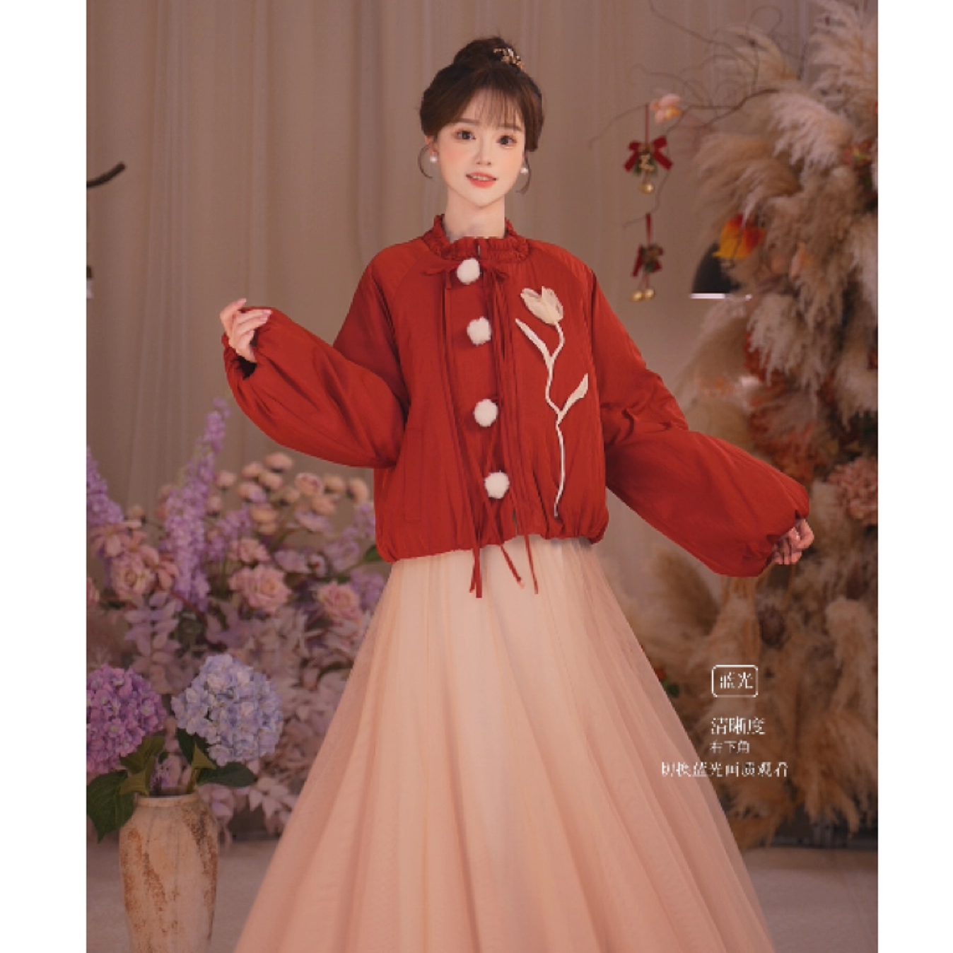 瑶西【红郁金香】冬季立体毛球郁金香厚外套加绒半身纱裙套装,女装/女士精品,汉服上装,淘宝优惠券,粉丝福利购,淘宝优惠卷