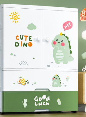 特大88cm简易塑料儿童衣柜家用卧室宝宝衣服收纳柜储物柜婴儿衣橱