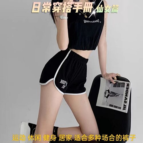 街头运动短裤女夏字母刺绣三分裤
