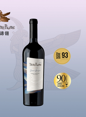 谛翎红酒 限量发行赤霞珠红葡萄酒 原瓶进口精品 柔顺易饮 顺丰