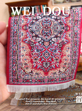 迷你娃娃屋地面装饰地毯微缩土耳其波斯地垫12分bjd客厅场景配件