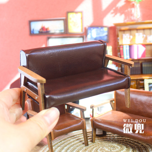皮革沙发迷你娃屋家具