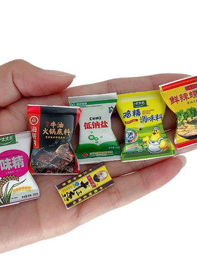 迷你食玩厨房调料ob11鸡精盐