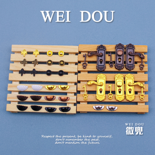 微缩娃屋五金配件迷你家具抽屉柜门把手手工模型门锁配件合金配饰