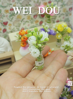 12分BJD微缩插花花瓶绿植配件OB11迷你桌花装饰娃屋花朵盆栽道具