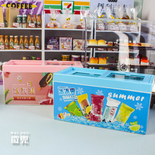 微缩冰箱冰棍食玩ob11迷你冰淇淋雪糕柜bjd12分娃娃屋过家家玩具