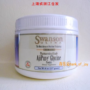 美代购医药级甘氨酸粉 天然改善益于精神fen裂症营养咨询干预非药
