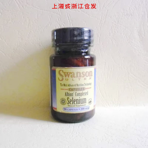 美国代购硒元素片 抗益忧郁症补硒胶囊甲保健品产后非药
