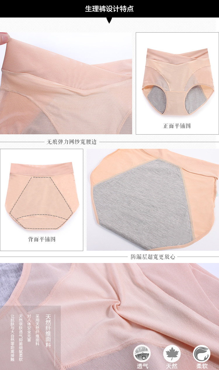 Slip jeunesse en viscose - Ref 641729 Image 4