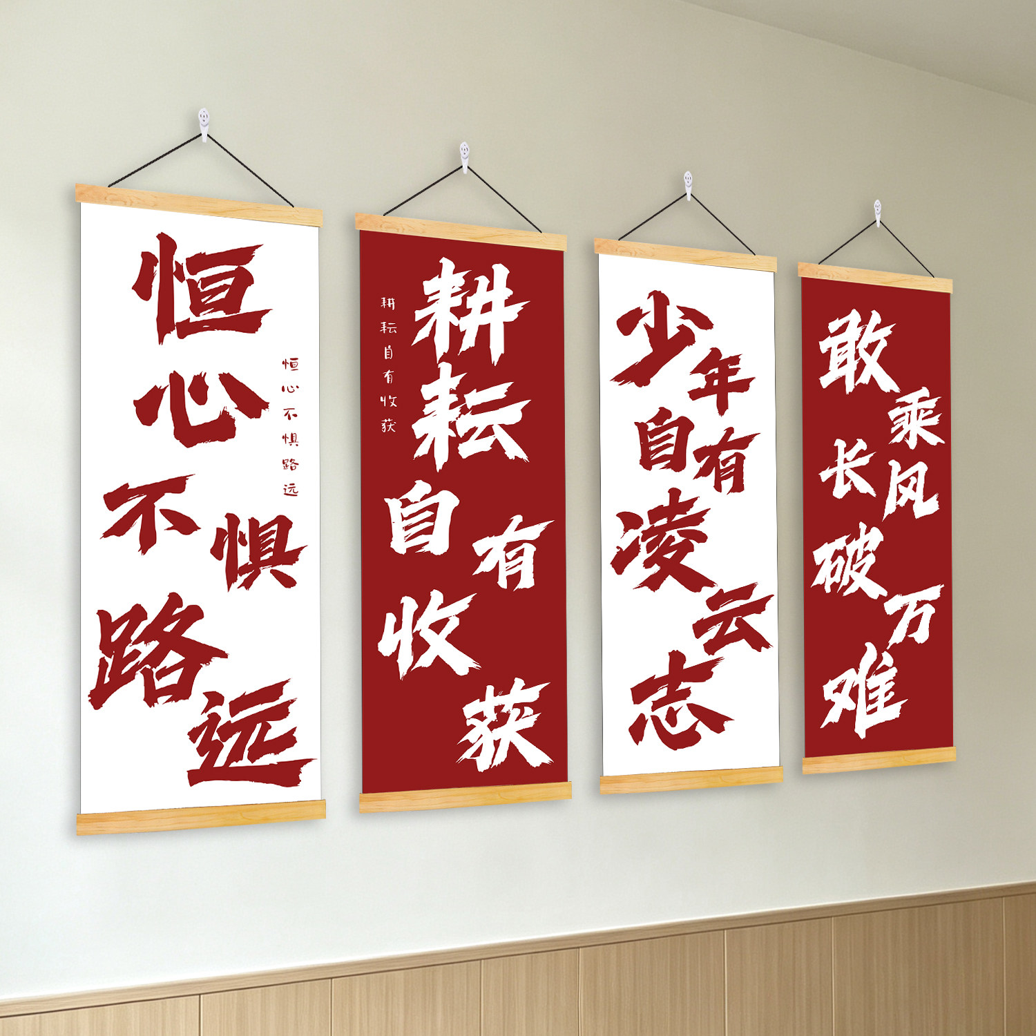 励志文字海报挂画教室中考高考考研激励语墙面装饰挂轴画卧室墙画图片