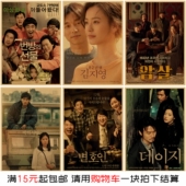 烤肉店餐厅墙面装 韩国经典 电影复古海报牛皮纸画韩式 饰墙贴背景画