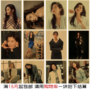 全智贤海报  韩国美女明星装饰画 复古怀旧牛皮纸画 房间墙面贴画