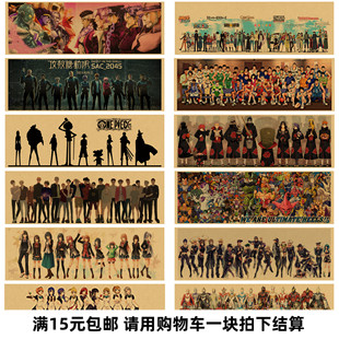 日本经典动漫复古海报长条房间墙面布置装饰画二次元卡通墙贴画