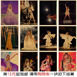 泰勒斯威夫特时代巡回演唱会海报欧美明星复古牛皮纸画房间墙贴画