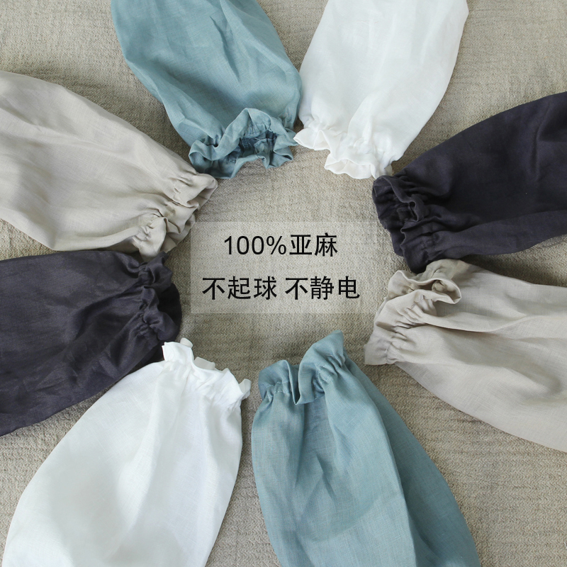 纯亚麻套袖长款男袖头女可公室