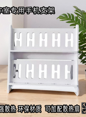 多台工作室多机位手机支架充电桌面落地多手机充电架直播放置架
