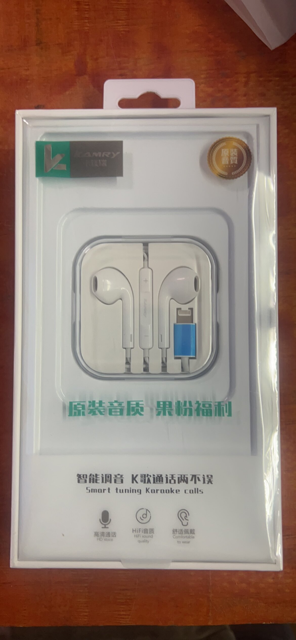 卡镁瑞苹果有线入耳专用耳机lighting专用插头