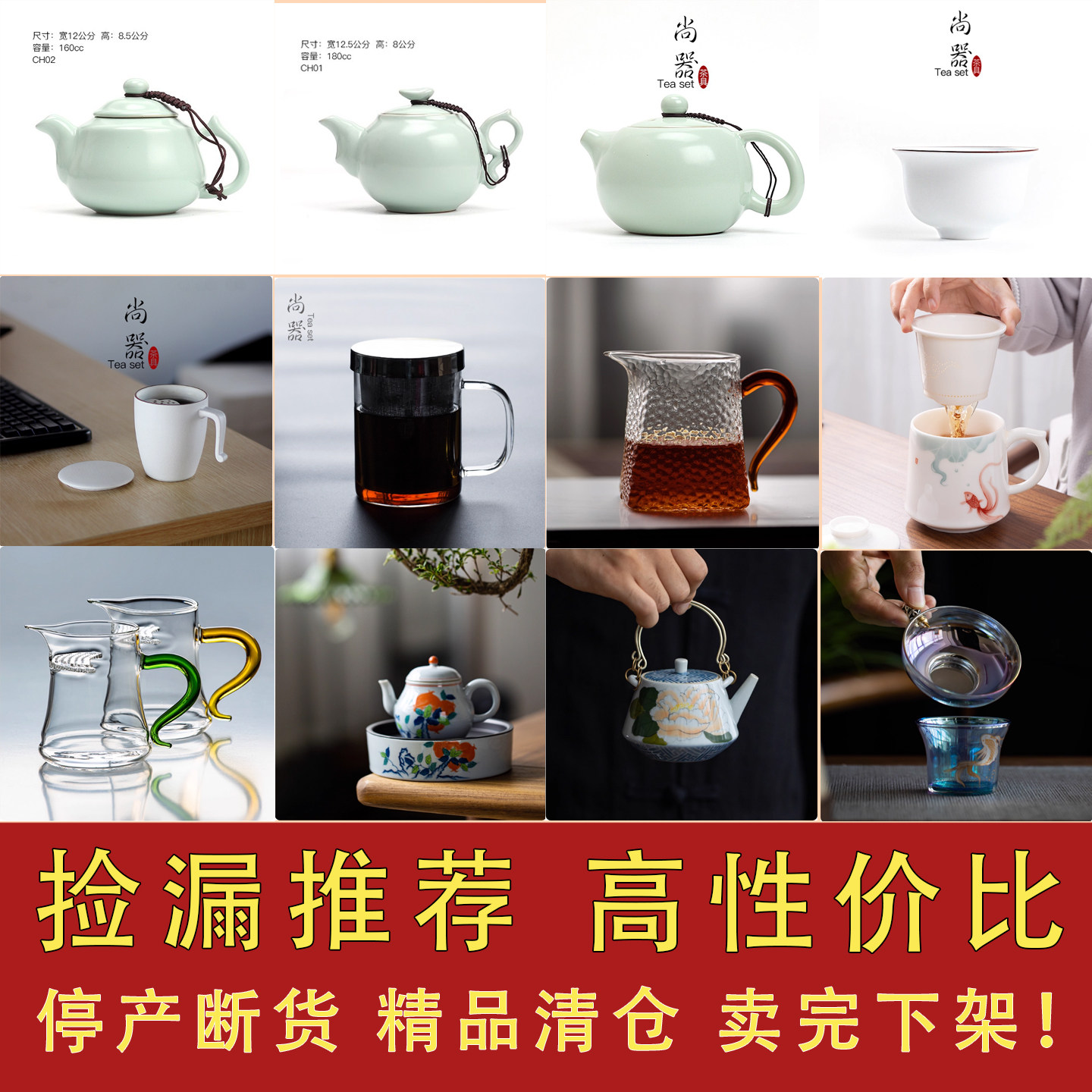 特价清仓汝窑茶杯茶壶过滤网茶滤茶道零配件泡茶壶功夫茶具家用杯