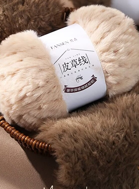 皮草仿兔毛棒棒手指线绕手指毛线