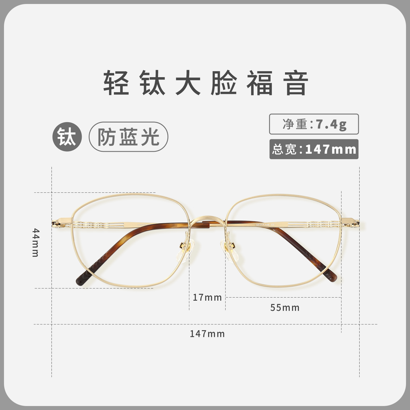 DIT宽脸纯钛超轻不规则方形可配近视眼镜框大脸眼镜架男女显脸小