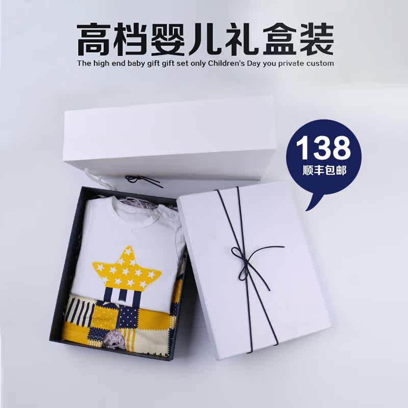 Coffret cadeau pour nouveau-né - Ref 1975781 Image 1