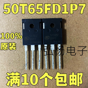 原装进口 50T65FD1P7 IGBT管 50A650V 测试好发货