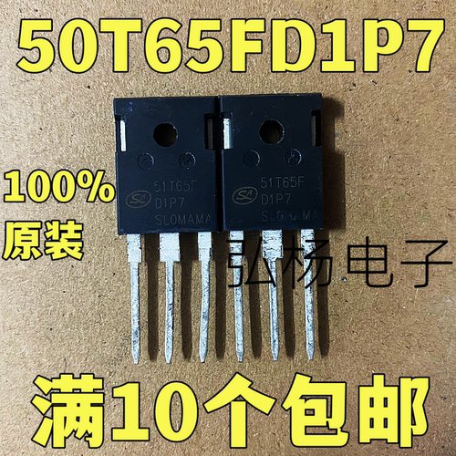 50T65FD1P7IGBT场效应管