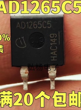 原装进口原字 D1265C5 AD1265C5 碳化硅 TO-263 IDK12G65C5二极管