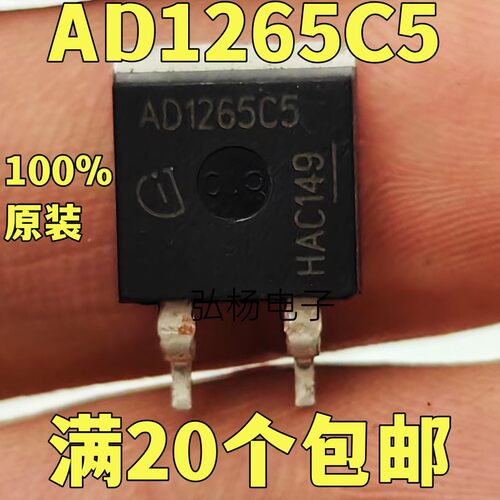 AD1265C5碳化硅实物拍摄