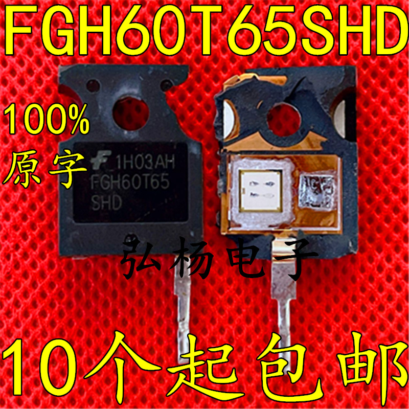 拆机 FGH60T65 FGH60T65SHD 60A650V耐用于 60T65PES FGH60N60SMD