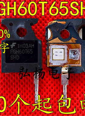 拆机 FGH60T65 FGH60T65SHD 60A650V耐用于 60T65PES FGH60N60SMD