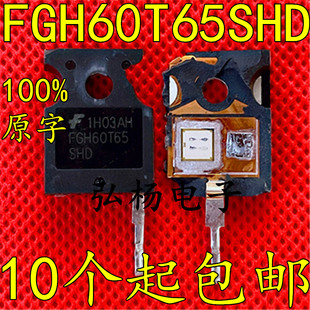60T65PES 拆机 60A650V耐用于 FGH60T65SHD FGH60N60SMD FGH60T65