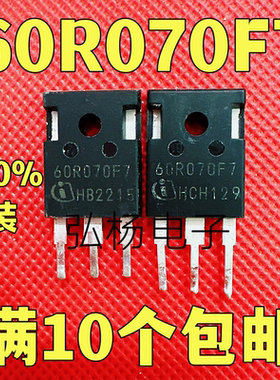 原装拆机 60R070F7 IPW60R070CFD7 场效应管 129A 650V 测好发货