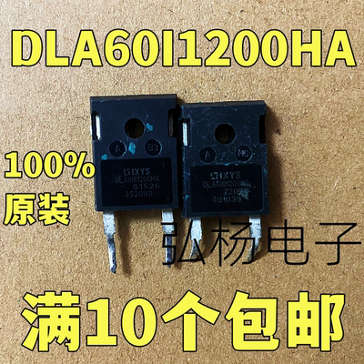 DLA60I1200HA快恢复二极管实物拍