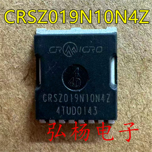 原装019N10 CRSZ019N10N4Z TOLL 贴片 100V 248A NMOS管