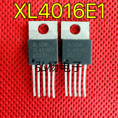 正品原装拆机 XL4016E1 XL4016 40V 8A TO-220-5电源常用降压芯片