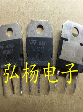 TIP3055 TIP2955 原装进口拆机 正品货 质量保证