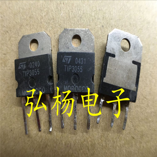 TIP3055 TIP2955 原装进口拆机 正品货 质量保证