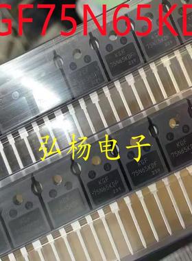 KGF75N65KDF KGF75N65 KGF75N60 全新进口IGBT管 实物拍摄