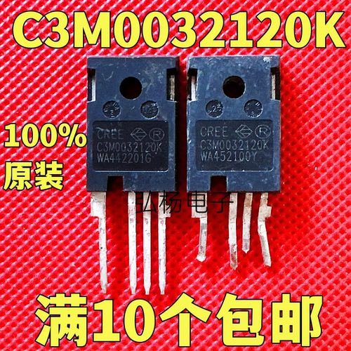 C3M0032120K美国CREE科锐场效应
