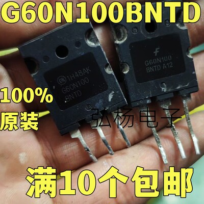 原装进口拆机G60N100BNTD
