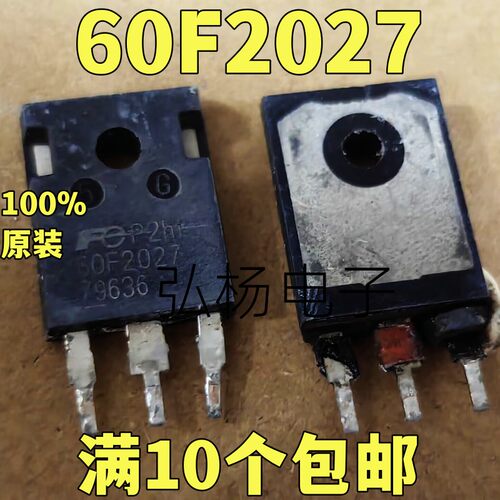60F2027场效应管实物拍摄