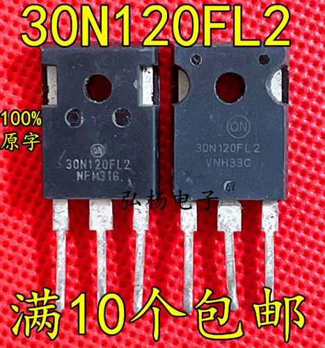 30N135IHR30N1351HR电磁炉IGBT