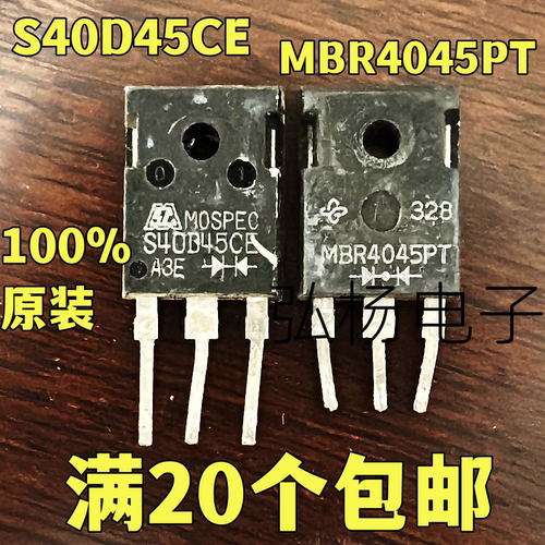 原装拆机MBR4045PTS40D45CE