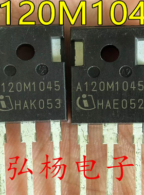 全新进口 AIMW120R045M1 A120M1045碳化硅MOSFET管1200V52ATO247