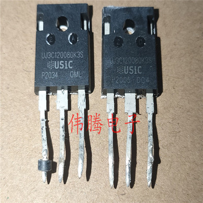 新能源功率器件Sic碳化硅