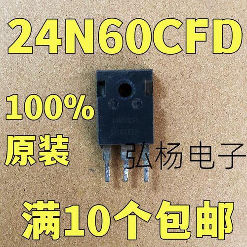 20N60C335N60C3场效应管