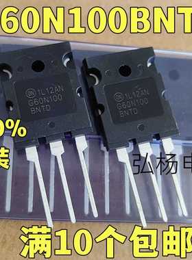全新进口 G60N100BNTD 焊机功率管IGBT单管 质量保证