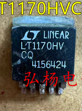 原装拆机 LT1170HVCQ LT1170HVIQ TO-263贴片 五端稳压器